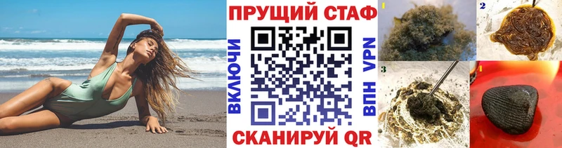 Цена Семикаракорск Каннабис Кетамин Метадон АМФЕТАМИН МЕФ ГАШИШ APVP