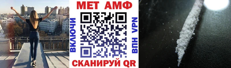 АМФ Premium  гидра ссылка  Семикаракорск  цена наркотик 