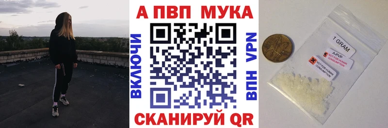 А ПВП Соль  Семикаракорск 