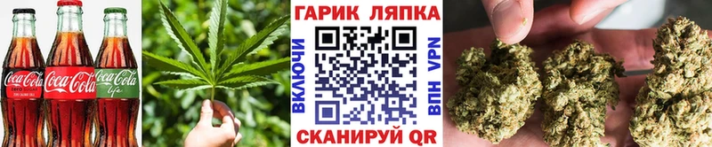 Печенье с ТГК конопля купить наркоту Семикаракорск