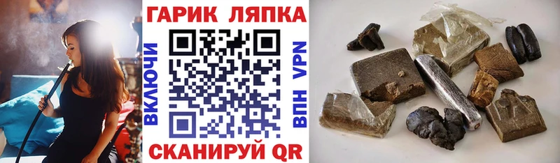 гидра ONION  Семикаракорск  ГАШ ice o lator 