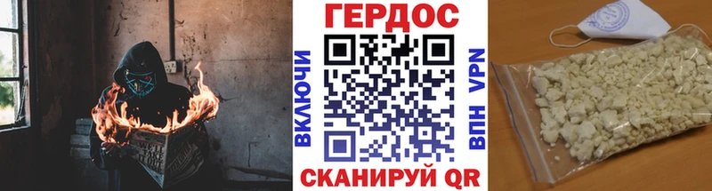 ГЕРОИН герыч  МЕГА как зайти  Семикаракорск 