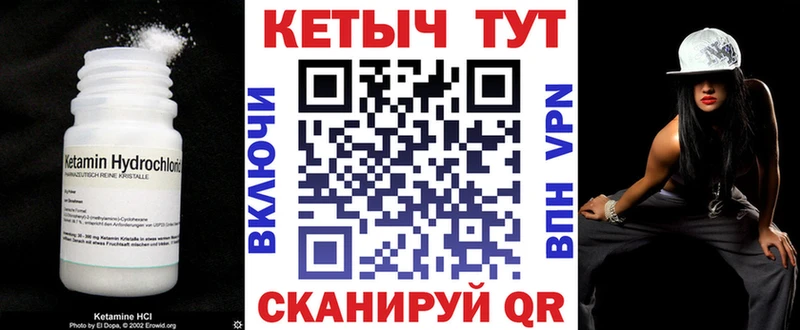 Кетамин ketamine  дарк нет Telegram  Семикаракорск 