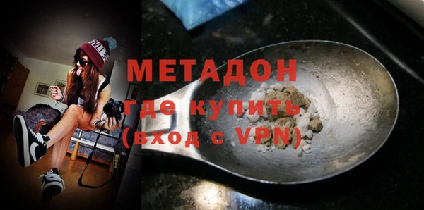 альфа пвп VHQ Белокуриха