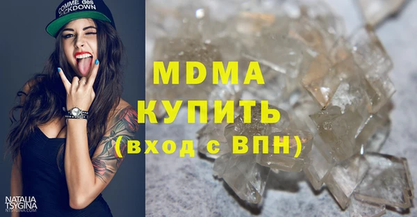 гашишное масло Белоозёрский