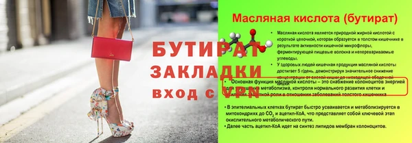 гидропоника Беломорск