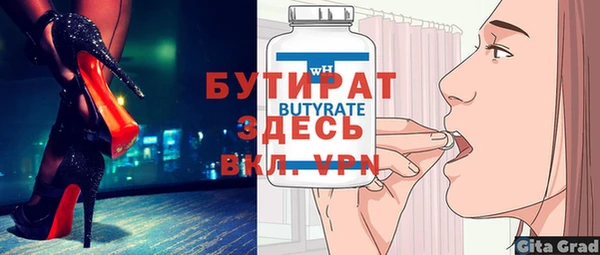 гашишное масло Белоозёрский
