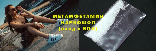 гидропоника Беломорск