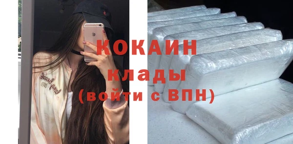 альфа пвп VHQ Белокуриха