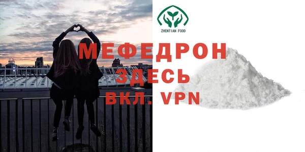 альфа пвп VHQ Белокуриха