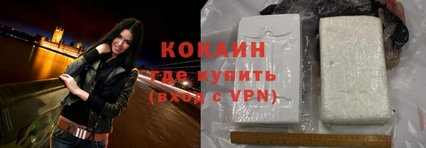 альфа пвп VHQ Белокуриха