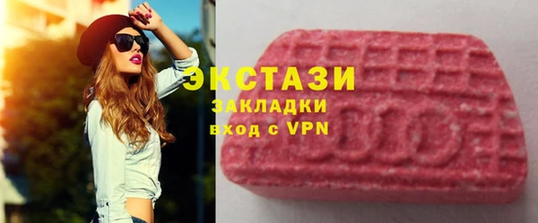 гашишное масло Белоозёрский