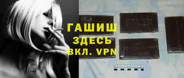 альфа пвп VHQ Белокуриха
