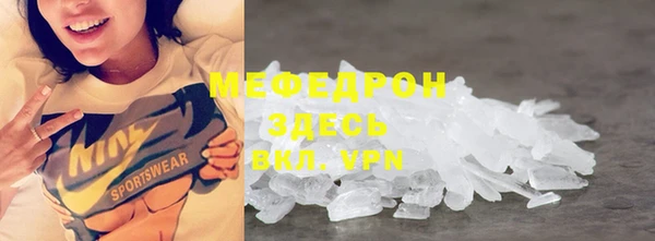 альфа пвп VHQ Белокуриха