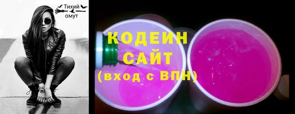 альфа пвп VHQ Белокуриха