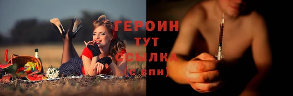 гашишное масло Белоозёрский