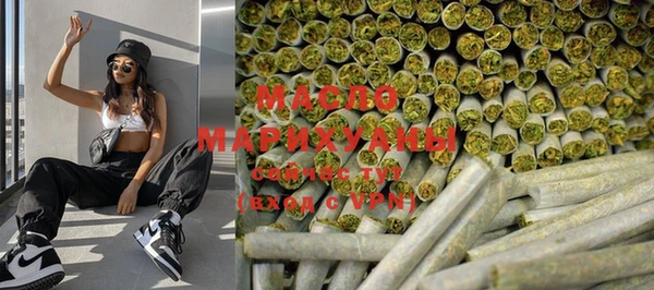 гашишное масло Белоозёрский