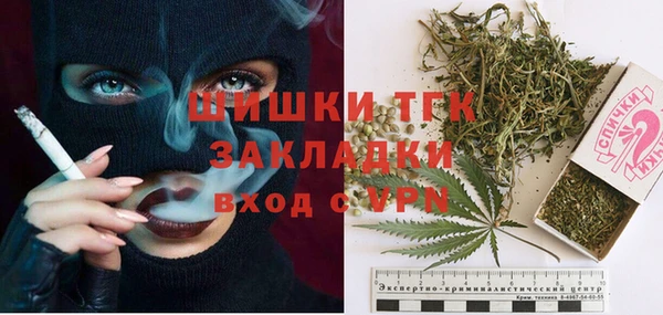 альфа пвп VHQ Белокуриха