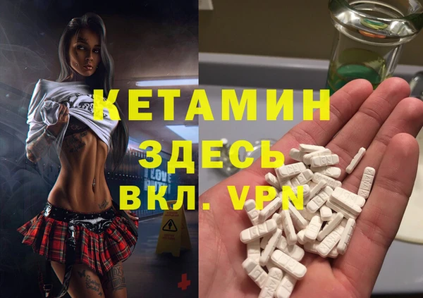 альфа пвп VHQ Белокуриха