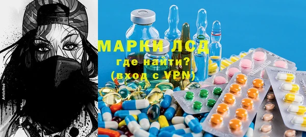 альфа пвп VHQ Белокуриха