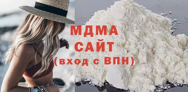 альфа пвп VHQ Белокуриха