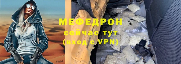 альфа пвп VHQ Белокуриха
