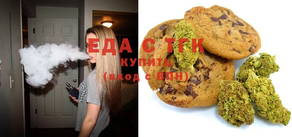 альфа пвп VHQ Белокуриха