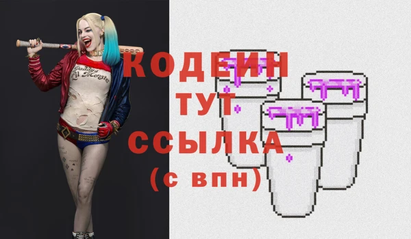 альфа пвп VHQ Белокуриха