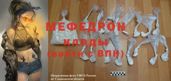 альфа пвп VHQ Белокуриха