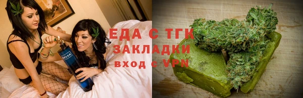 гашишное масло Белоозёрский