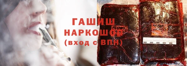 гашишное масло Белоозёрский