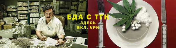 гашишное масло Белоозёрский