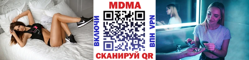 MDMA crystal  blacksprut как зайти  Семикаракорск 
