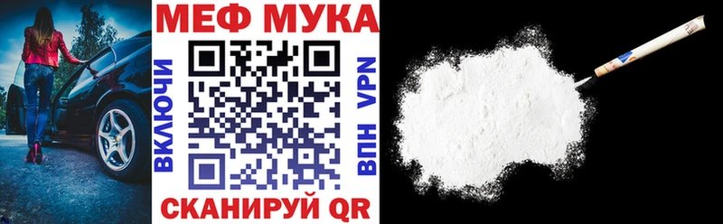 где купить наркоту  Семикаракорск  Мефедрон кристаллы 