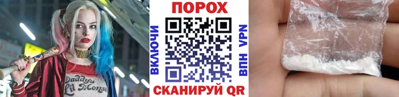 Первитин кристалл  маркетплейс формула  Семикаракорск 