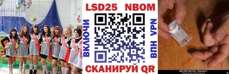 Марки NBOMe 1500мкг  Семикаракорск 