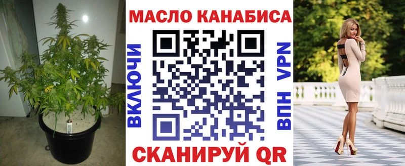 ТГК жижа  где продают   Семикаракорск 
